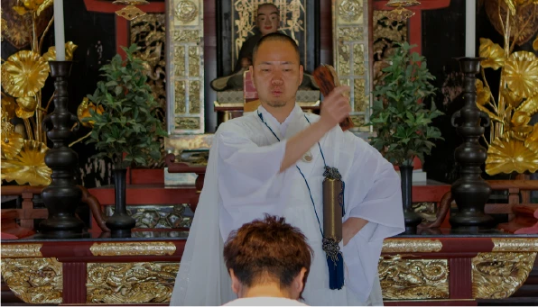 ご祈祷の画像2